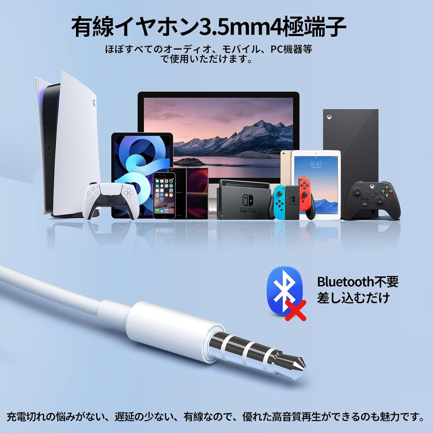 有線イヤホン 3.5mmジャック HIFI音質