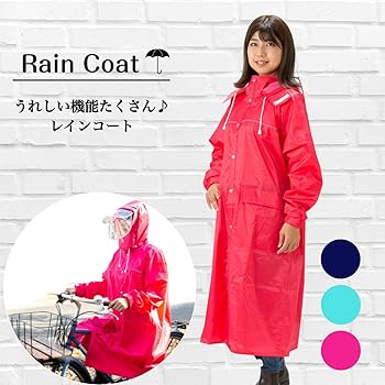 Amazon | [OKselect] レインコート 自転車 カッパ レイン