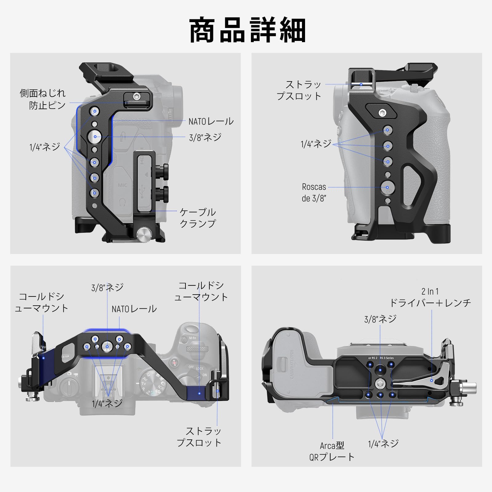 Amazon.co.jp: NEEWER EOS R8 カメラケージ HDMIケーブルクランプ/NATO