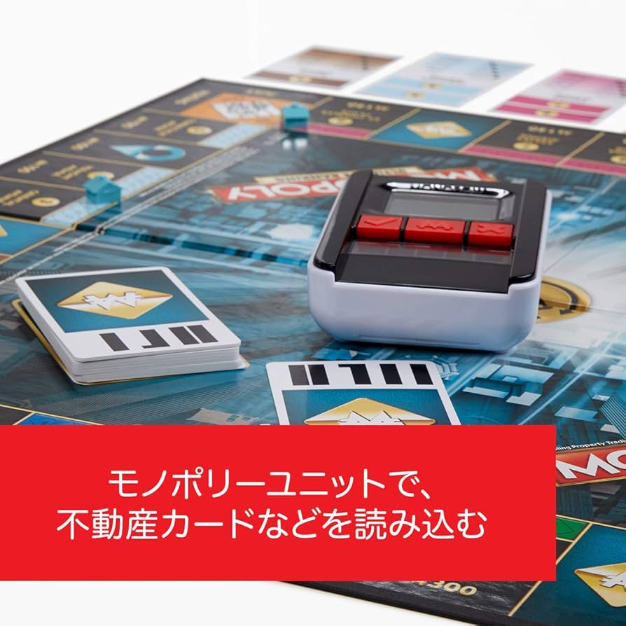 マスターモノポリー 71AKyQxEnmL._UF894,1000_QL80_.jpg