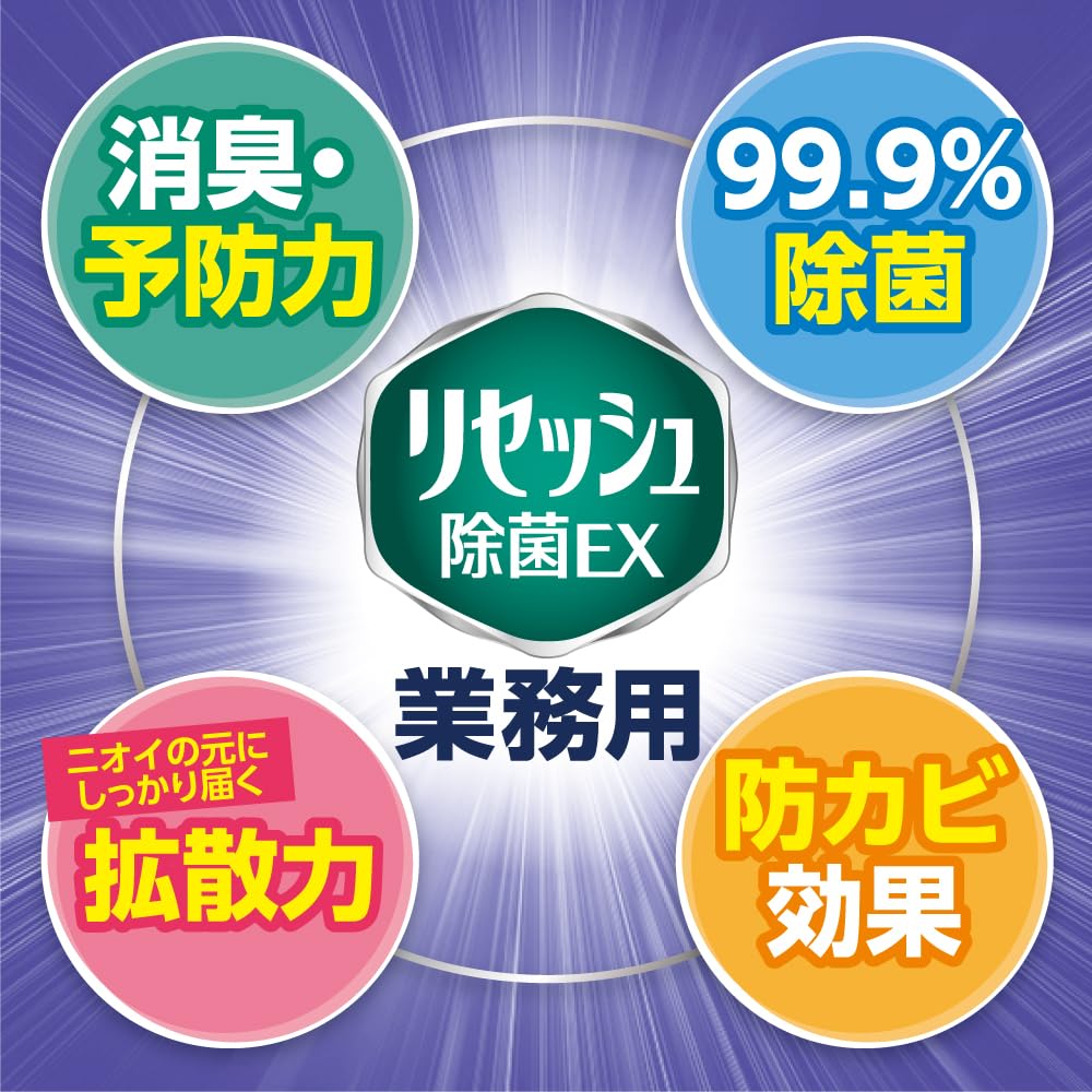 花王プロシリーズ リセッシュ除菌EX 消臭ストロング 2L