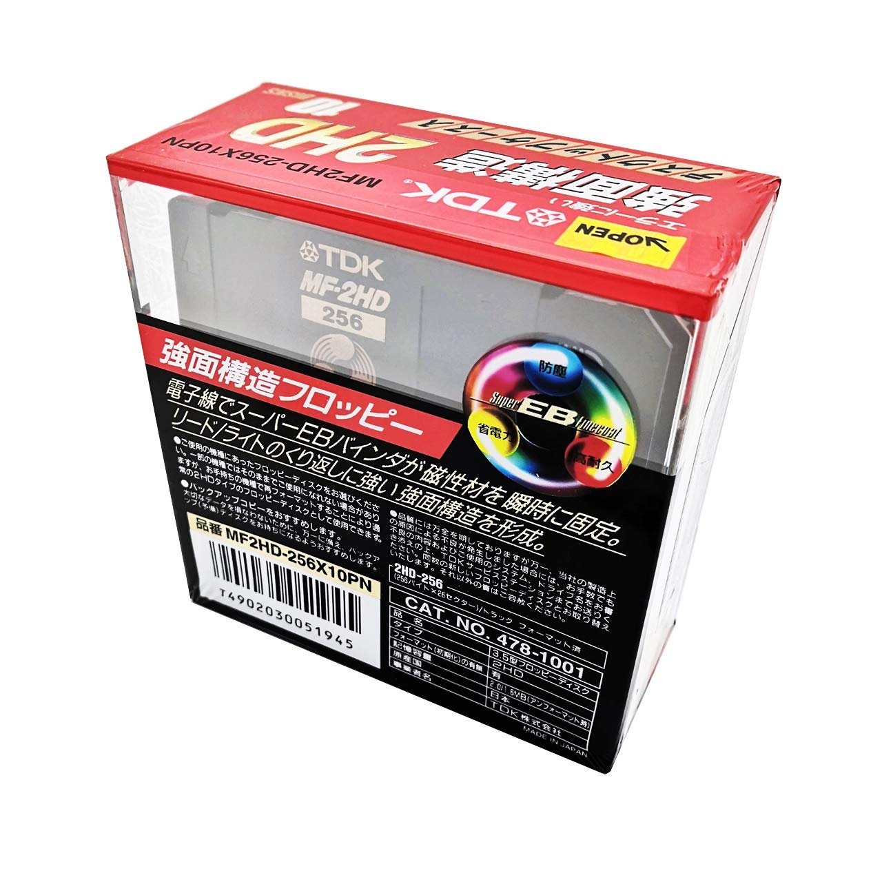 Amazon.co.jp: TDK MF2HD-256X10PN 強面構造フロッピー 10DISKS