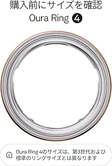 Oura Ring Generation 4 Smart Ring - Rose Gold - Size 7 | SIZE CHECK FIRST: Compatible with Dedicated Size Kit | Monitor Sleep, Heart Rate & Fitness | Battery Lasts Up to 8 Days