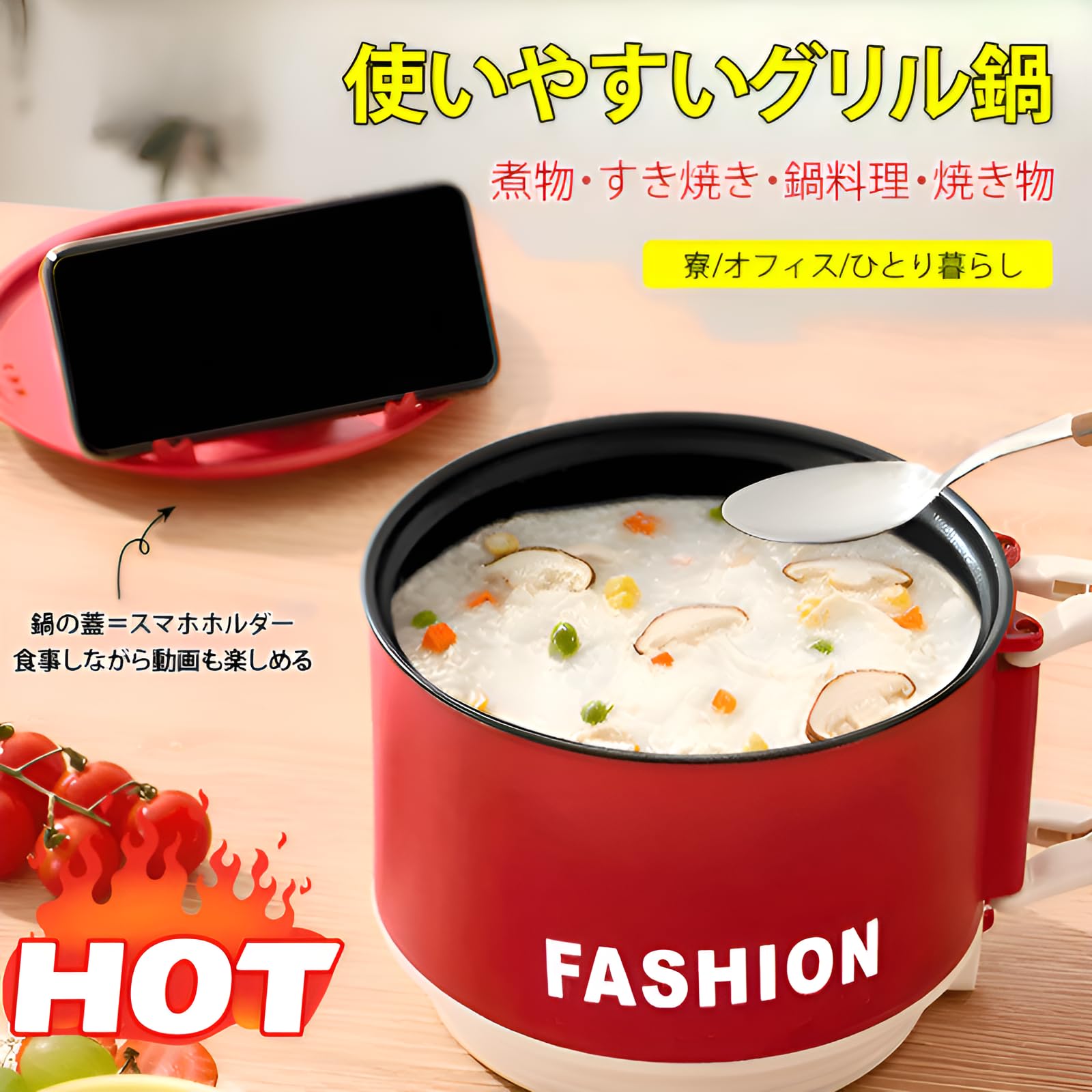 Amazon | [mocoly]【折りたたみ電気鍋】ミニサイズ 多機能 110V/220V