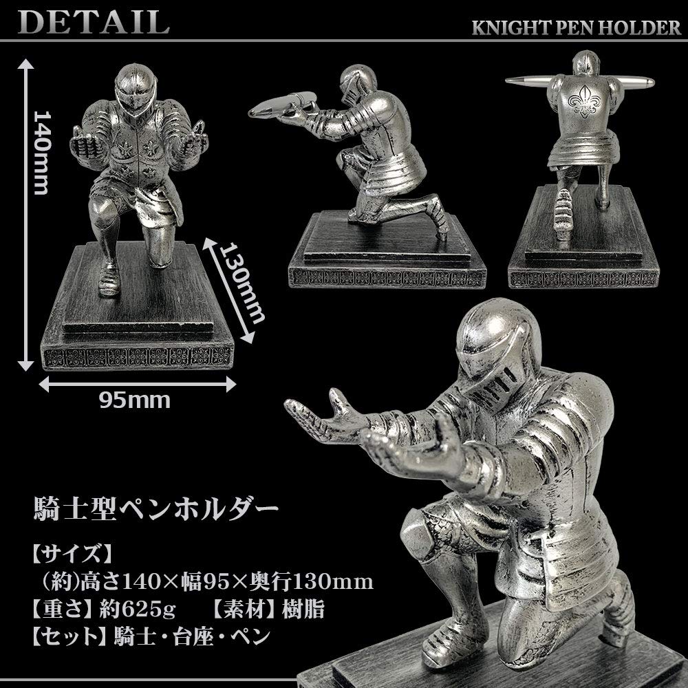 Amazon | 騎士型 ペンホルダー ペン立て 騎士 インテリア 置物