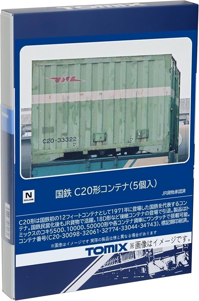 C20コンテナ75個、6000型コンテナ5個　国鉄コンテナまとめ売り　Nゲージ Amazon | TOMIX Nゲージ 国鉄 C20形コンテナ 5個入 3310 鉄道