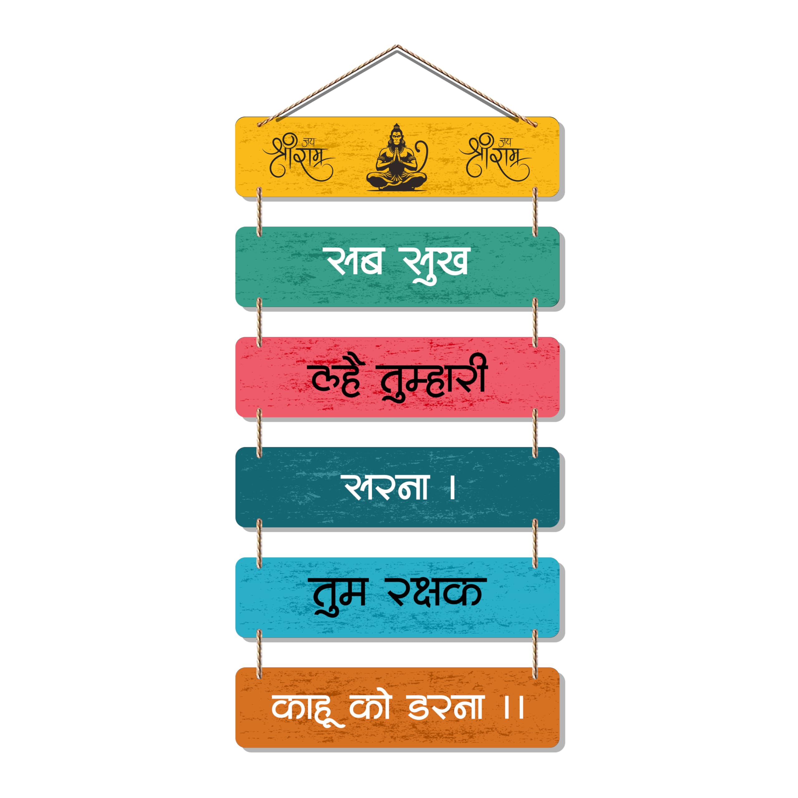 Hanuman Ji Chalisa Chaupai MDF Wooden Wall Hanging for Home Decor - Set of 6 Multi-Color Spiritual Mantra Sign Boards - Devotional Lord Hanuman Wall Decoration Item for Puja Room, Mandir & Living Room-image-8