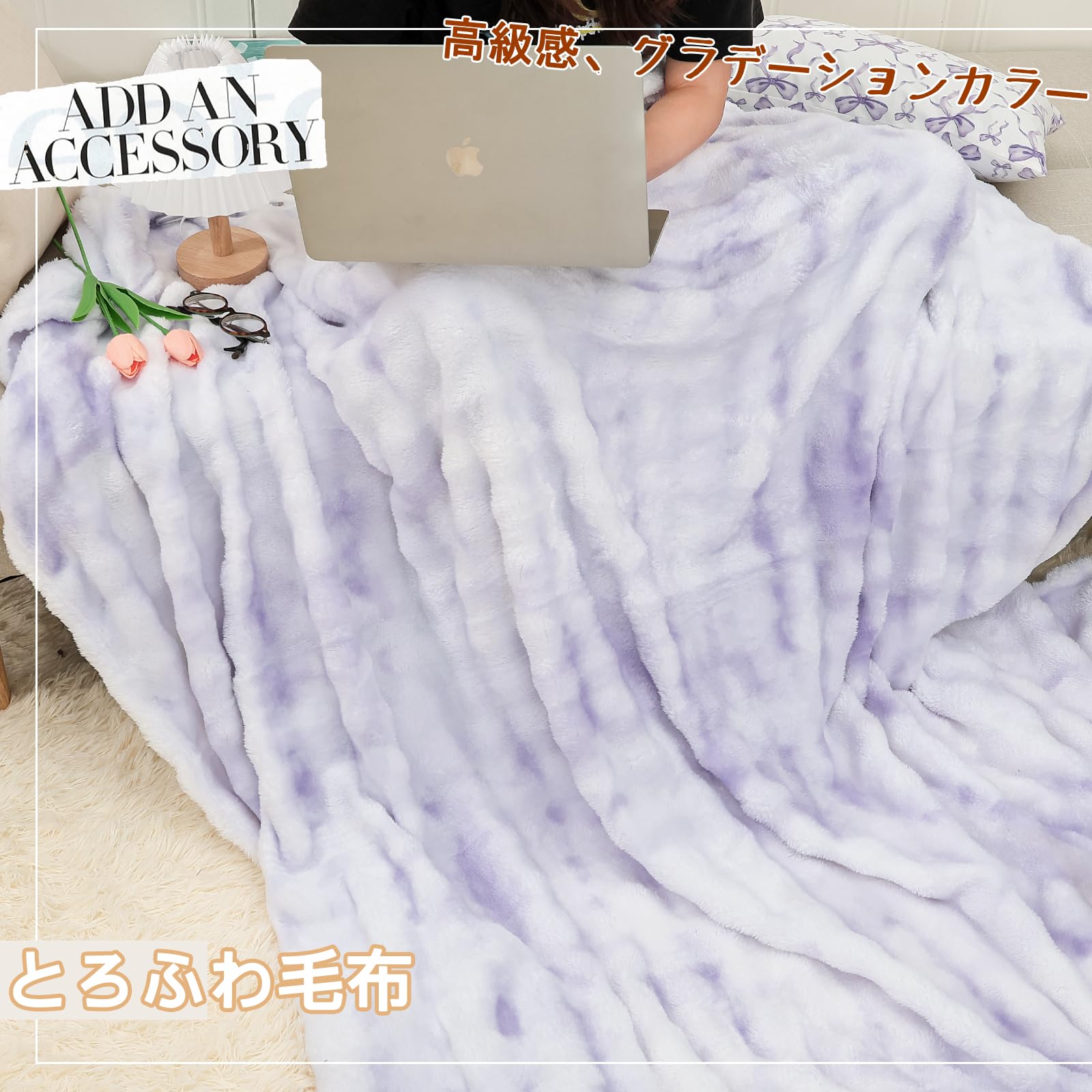 Newseego ブランケット 毛布 とろふわ毛布 モコモコ毛布 ブランケットおしゃれ 柔らかく肌触 マイクロファイバー 厚手 高密度 毛抜けない 冷房対策 吸湿発熱 静電気防止 暖かい 四季適用 ピン ブランケット 毛布 Newseego あったかアイテム モコモコ ラビット Newseego ブランケット 毛布 とろふわ毛布 モコモコ毛布 ブランケットおしゃれ 柔らかく肌触 マイクロファイバー 厚手 高密度 毛抜けない 冷房対策 吸湿発熱 静電気防止 暖かい 四季適用 ピン ブランケット 毛布 Newseego あったかアイテム モコモコ ラビット