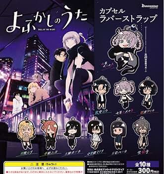 アルドノア・ゼロ ラバーストラップ ぷにキャラVer. 10種 フルコンプセット アルドノア・ゼロ ラバーストラップ ぷにキャラVer. 10種