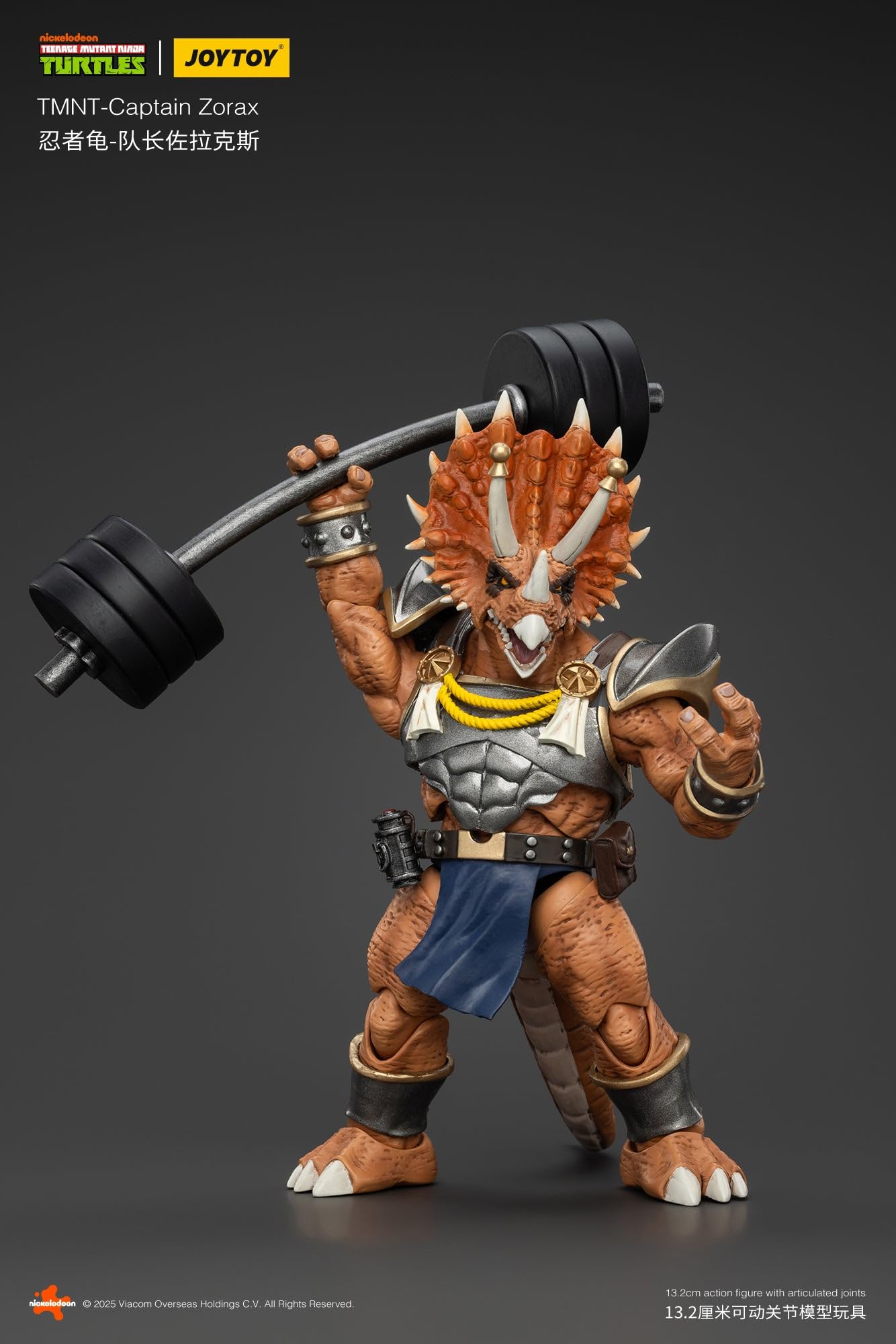 Amazon | JOYTOY TMNT ゾラックス Captain Zorax 1/18スケール