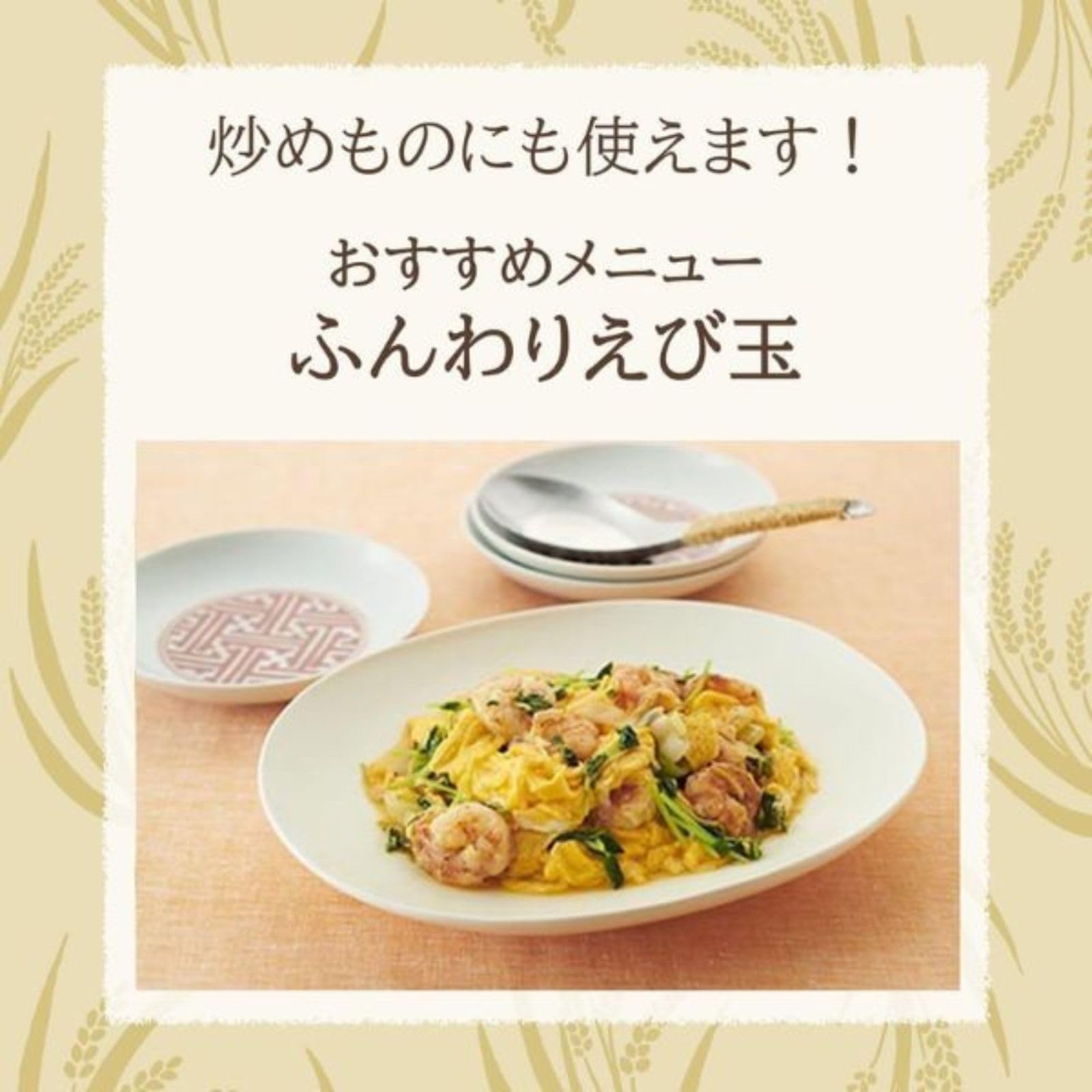 Amazon | 日清オイリオ こめ油 ペット コメ油100% 米油 大容量 800g×2