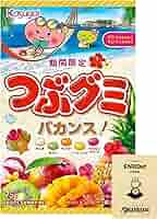 つぶグミさん専用　サバゲー　コンプリートセット つぶグミさん専用 サバゲー コンプリートセット