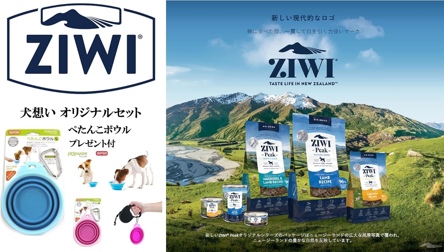 ZiwiPeak（ジウィピーク）・エアドライ・ドッグフード ビーフ（自然