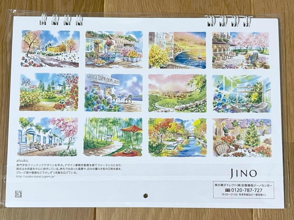 Amazon.co.jp: JINO ジーノ オリジナルカレンダー 壁掛けカレンダー