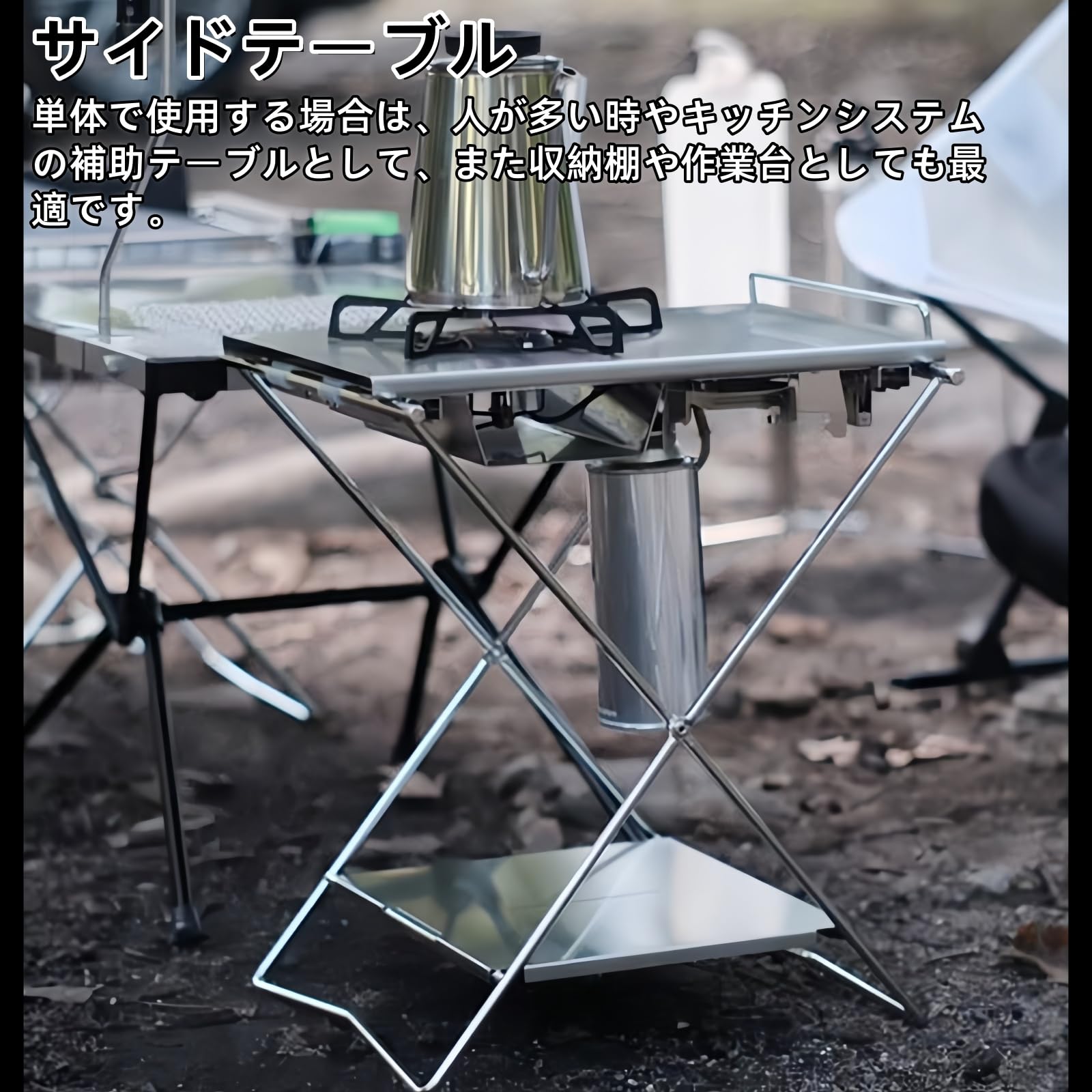 Amazon.co.jp: TerraQuest igt テーブル 拡張 サイドテーブル SUS304