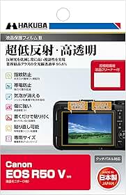 ハクバ デジタルカメラ液晶保護フィルムIII Canon EOS R50 V 専用 液晶ガード 画面保護 全光線透過率95.6% 日本製 キヤノン イオス DGF3-CAER50V 4977187348637