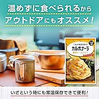 Vista 5 de Kewpie vestido salsa de pasta carbonara rico queso sastrería (70gX2) X6 piezas