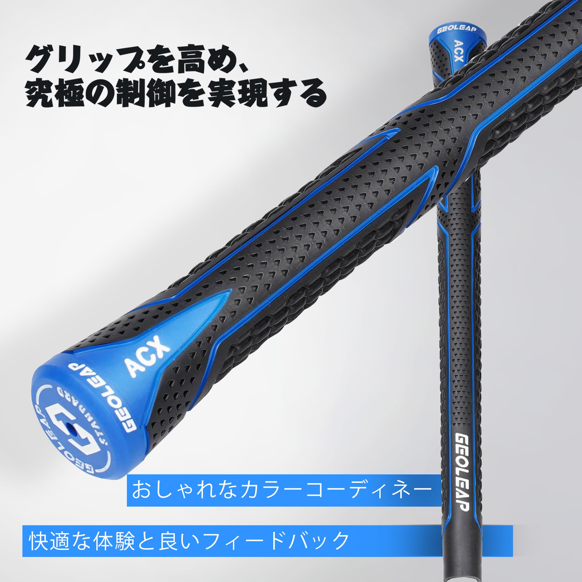 Amazon | Geoleap ACXラバーゴルフグリップ10件セット-高牽引力