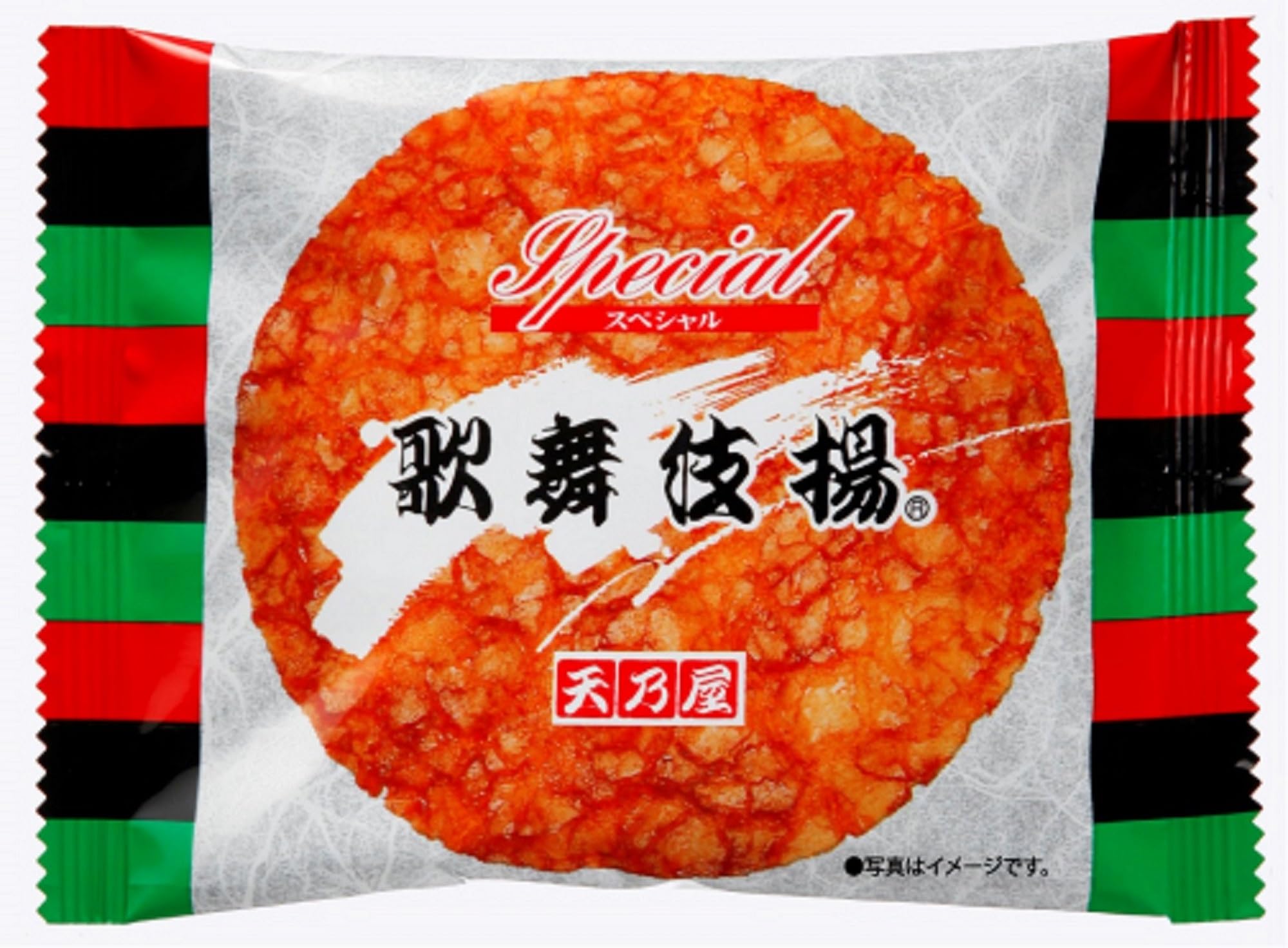 Amazon.co.jp: 天乃屋