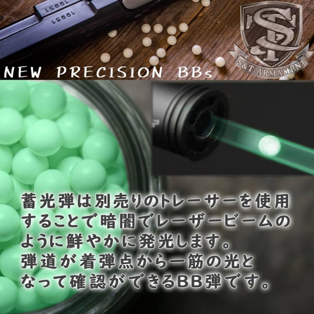 Amazon.co.jp: S&T NEW PRECISION 6mm BIO TRACERバイオBB弾(BIO