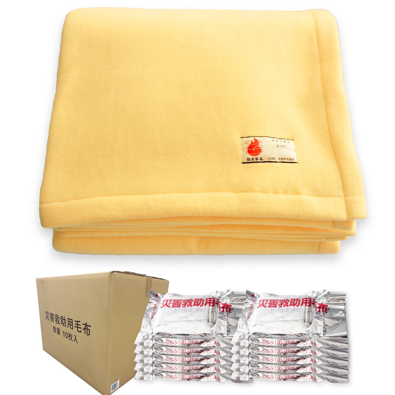 新品　定価約５万　１０枚セット　防災用備蓄毛布　ニッケ　難燃毛布　毛布　フリース Amazon.co.jp: ニッケ商事 災害備蓄 難燃 フリース 毛布 (日本防