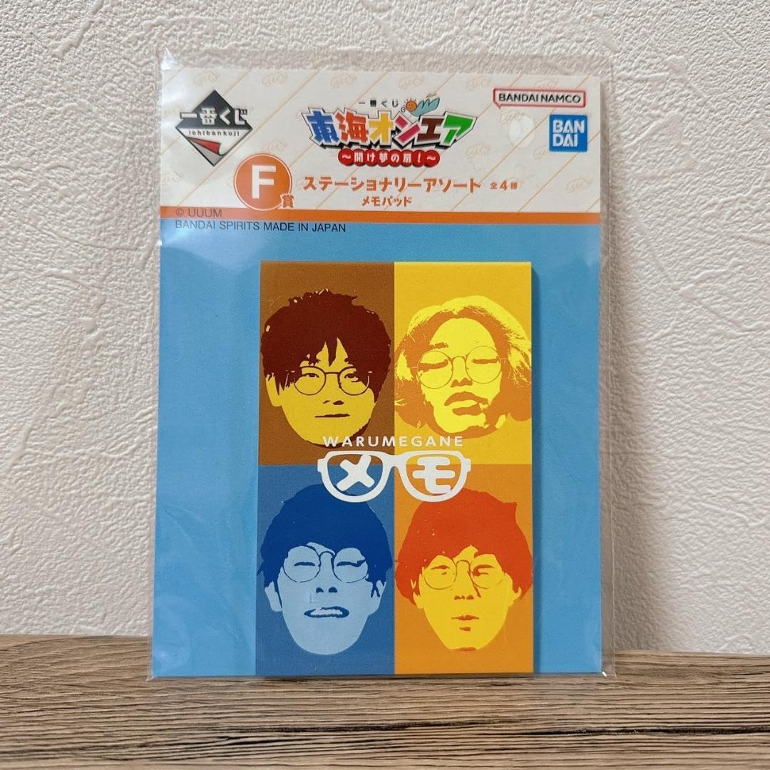 東海オンエア一番くじ　A~F おまけ付き 一番くじ 東海オンエア ～第一回！東海オンエアの一番くじ