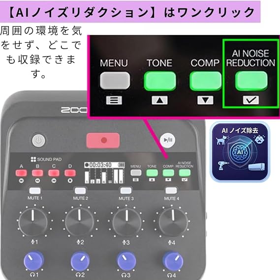 ZOOM P4next Podcast Recorder & Dynamic Microphone Pack Set