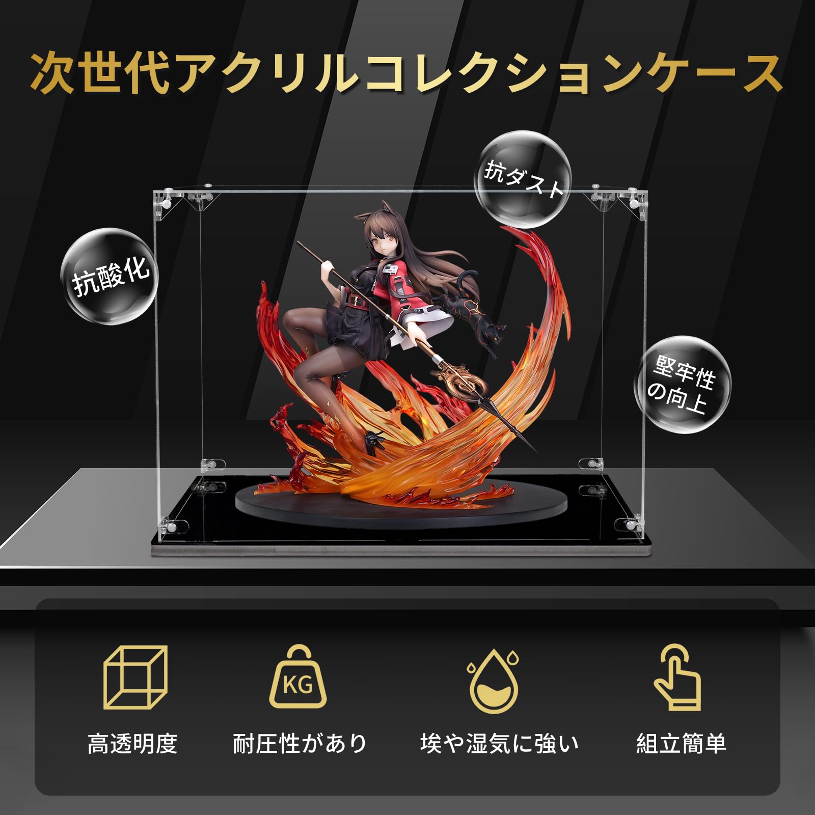 Amazon.co.jp: 【選べる650サイズ】 Zenthraxis フィギュアケース