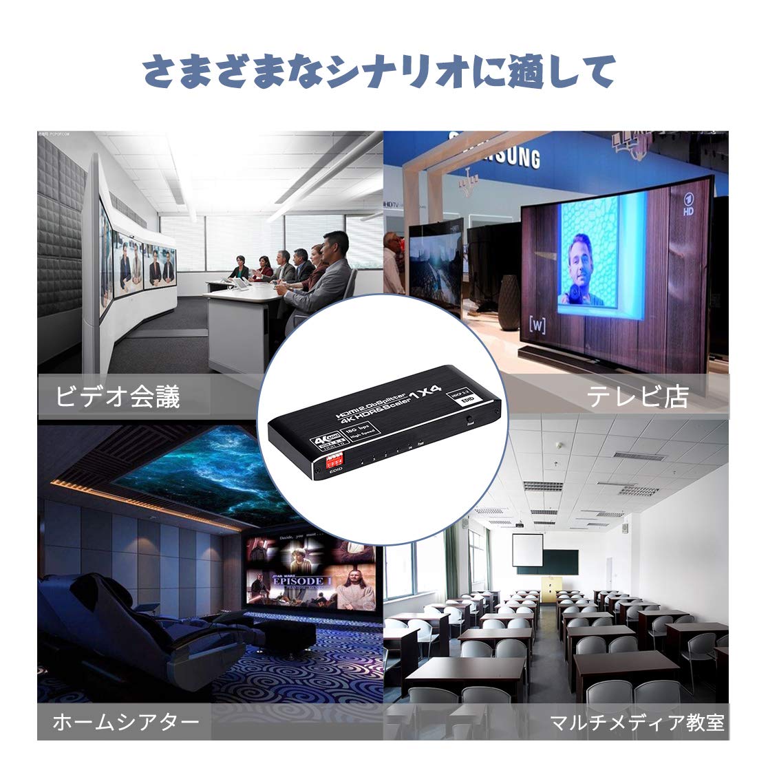 Amazon | HDMIスプリッター 1x4 HDMI 分配器 1 入力 4 出力 2.0b HDCP