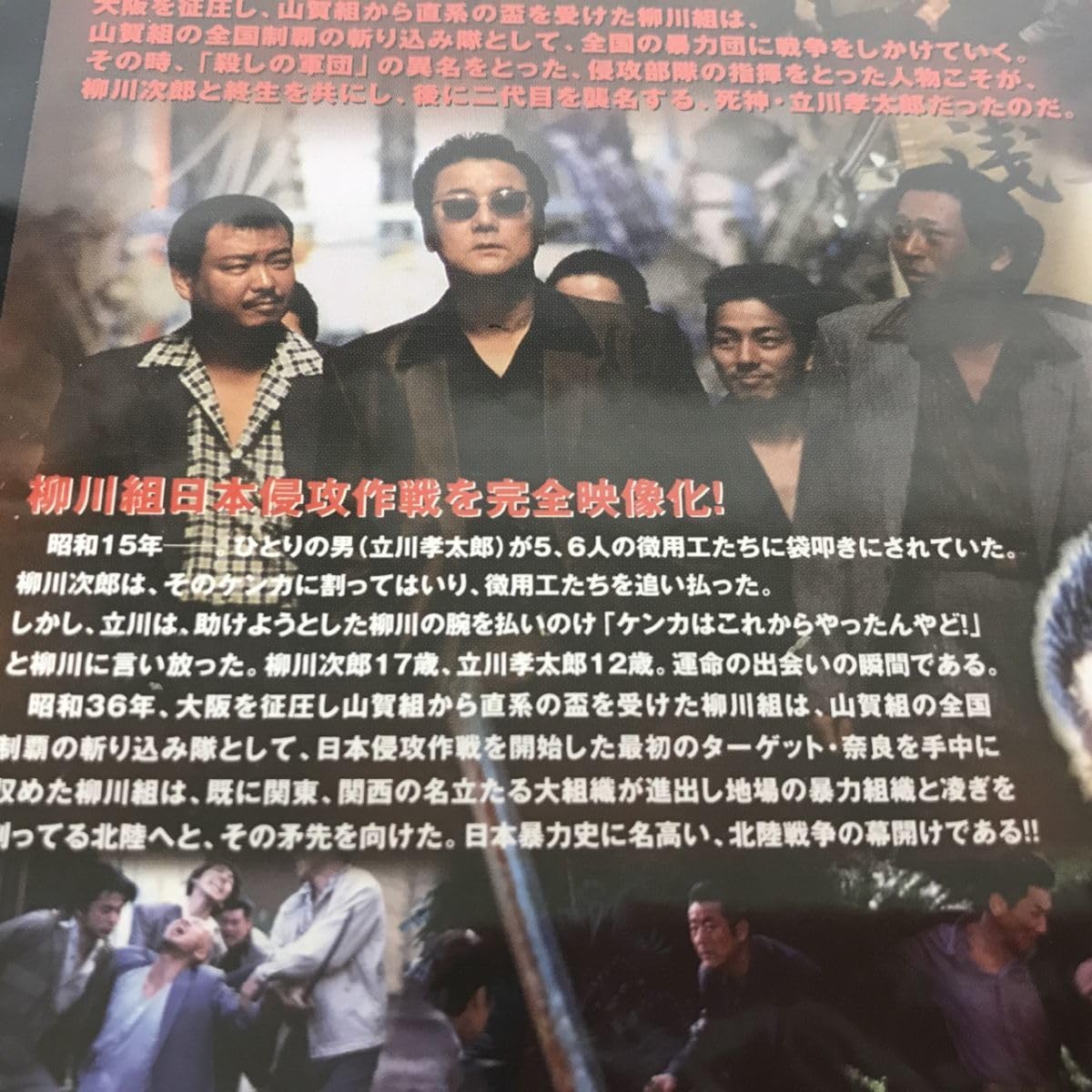 公の場での発言・インタビュー報道記録