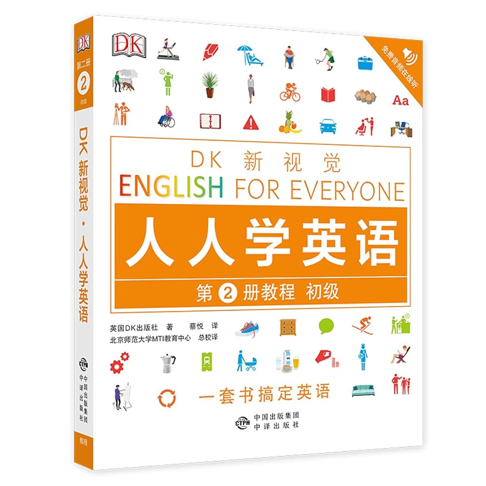Amazon.com: Beginner Tutorial DK New Vision English for