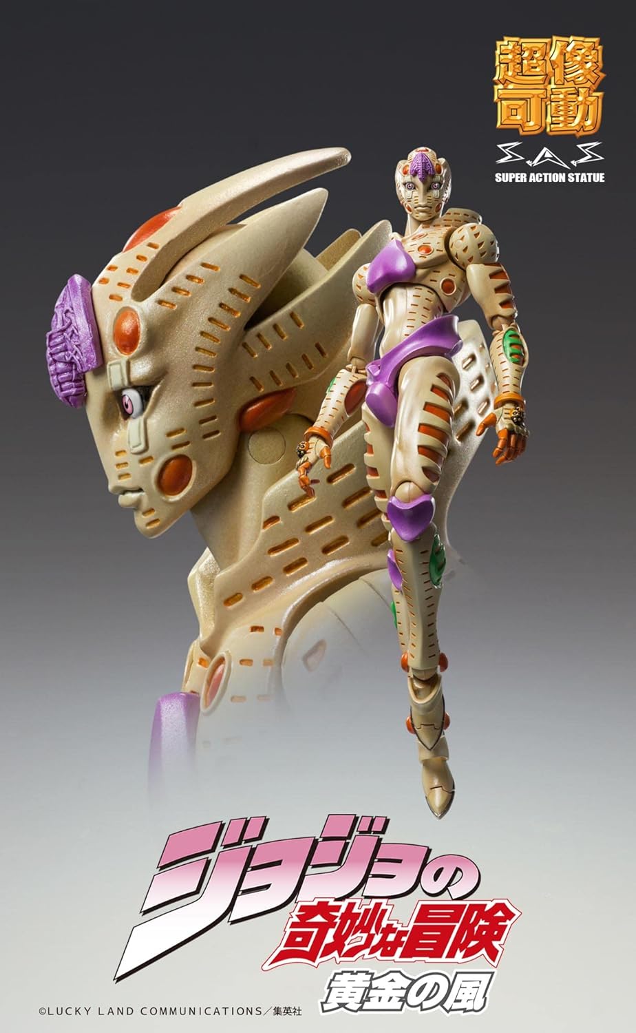 Super Action Statue JoJo's Bizarre Adventure Part 5" G E R Approx. 6.3 inches (160 mm) PVC & ABS & Nylon Painted Action Figure