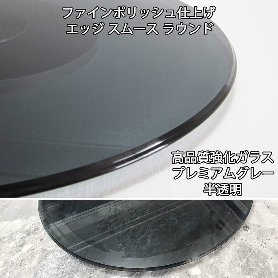 Amazon｜ターンテーブル ガラス 中華テーブル 直径 80 85 90 100 110cm
