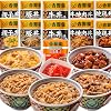 Yoshinoya Popular Set