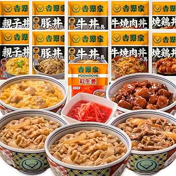 吉野家　どんぶり2個 吉野家 牛丼 どんぶり2個 F−286 - メルカリ