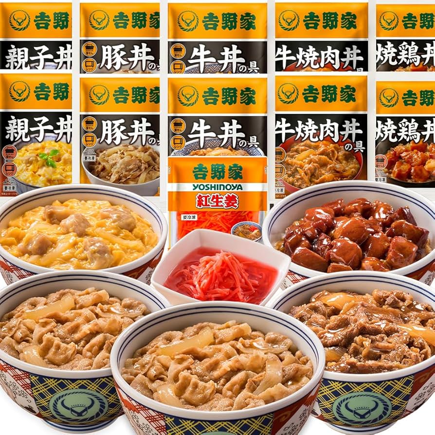 吉野家 丼 吉野家 牛豚丼セット(吉野家牛丼・吉野家豚丼)各5袋 計10袋