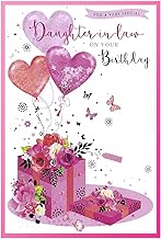 Daughter-In-Law Birthday Card - Heart Balloons - Size: 7.5" x 5.25"