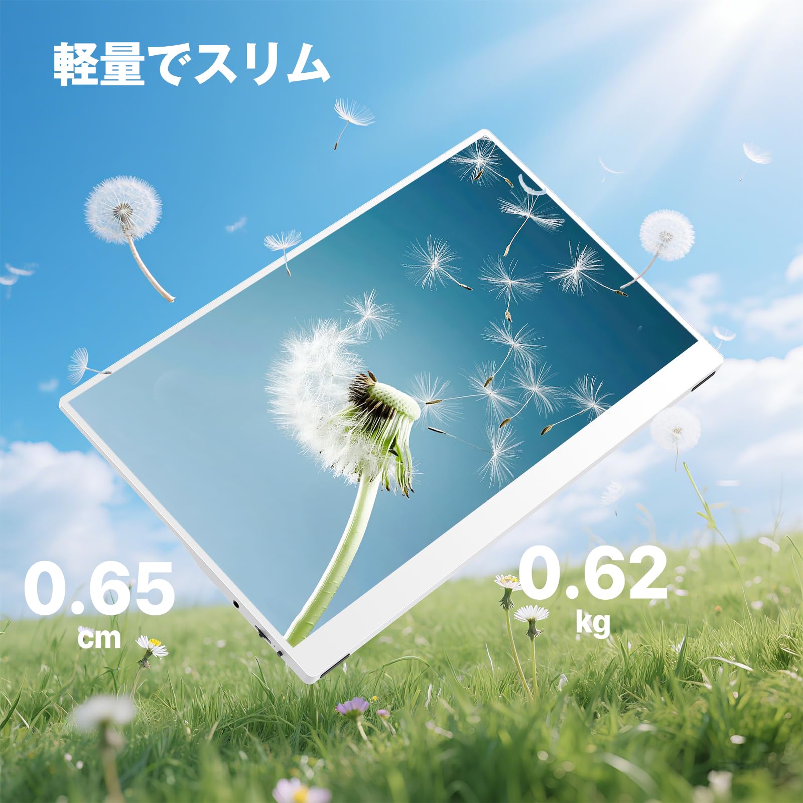 Newsoul モバイルモニター 15.6インチ 自立型 1920x1080 白 Amazon.co.jp: Newsoul モバイルモニター 白 モバイル