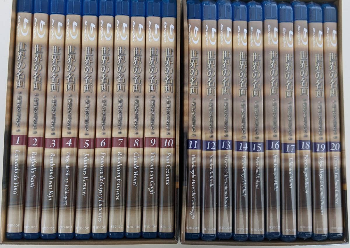 Amazon.co.jp: 美品第Ⅰ部と第Ⅱ部全計20巻BS朝日 世界の名画