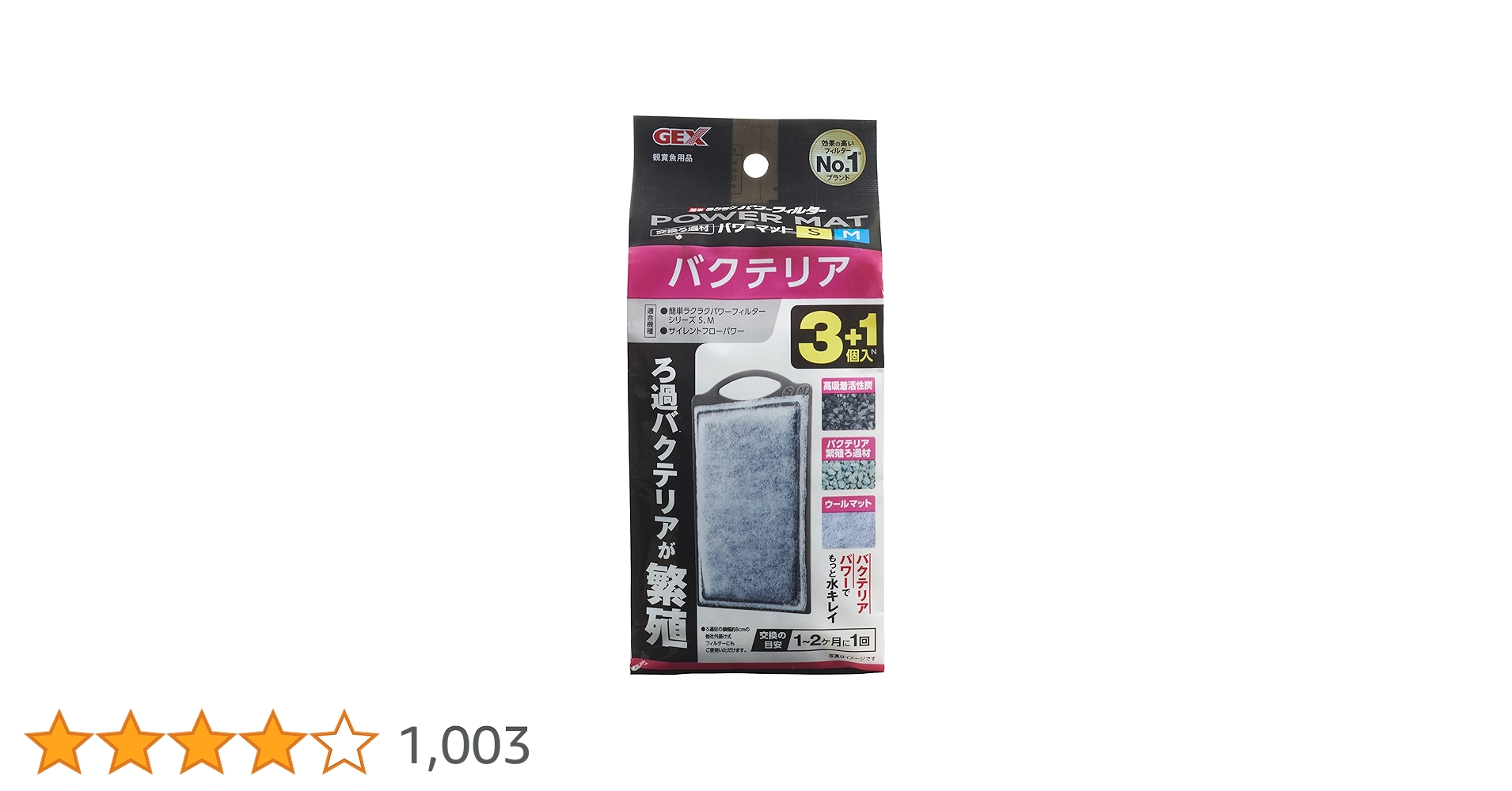 バクテリア 親株サイズ Amazon | 【DDA】バクテリア増殖 バイオDisc Lサイズ(1500/2300