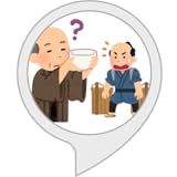 とっさのこれなんだ