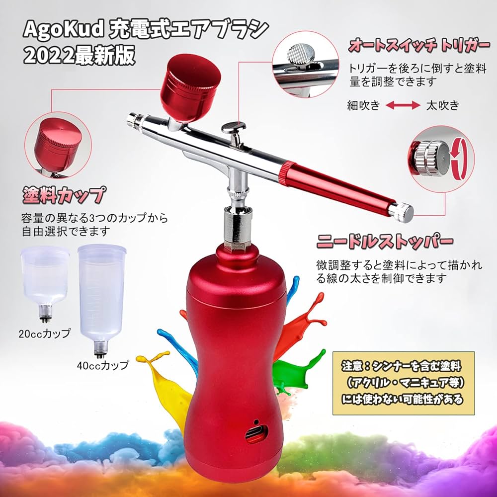 アプレ　ポータブル　エアブラシ Amazon.co.jp: ZEYUAN ポータブル エアブラシ キット