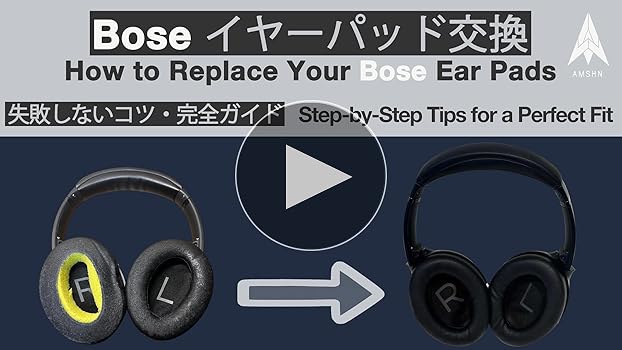 Amazon | Bose（ボーズ） QC45 ヘッドホン対応 交換用イヤーパッド