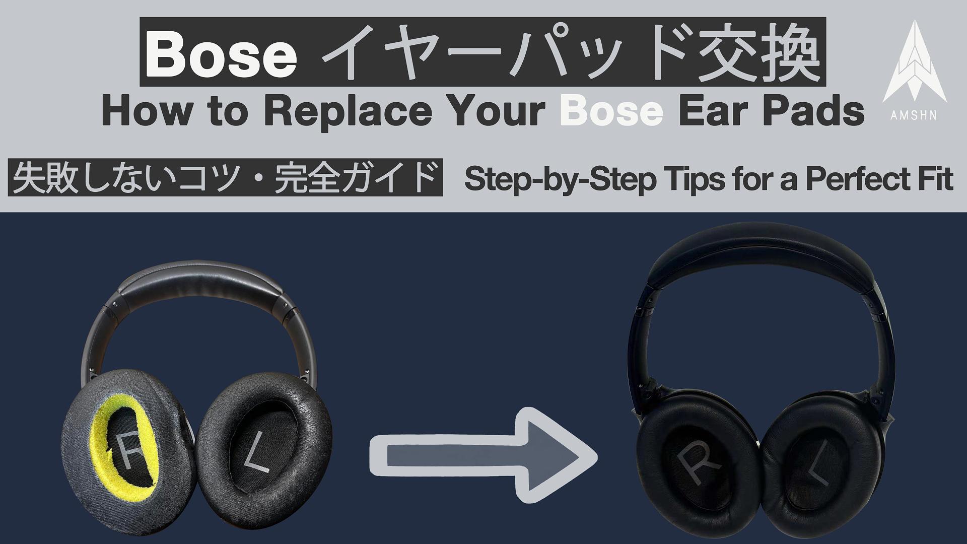 Amazon | Bose（ボーズ） QC45 ヘッドホン対応 交換用イヤーパッド