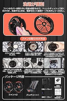 Amazon.co.jp: 52V超暴風 ファンバッテリーセット 40500mAh大