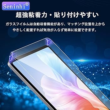 iPad Pro 13インチ 2024 第7世代 フィルム ガラスフィルム NIMASO iPad Pro 13 インチ 2024用 ガラスフィルム ガイド枠付き