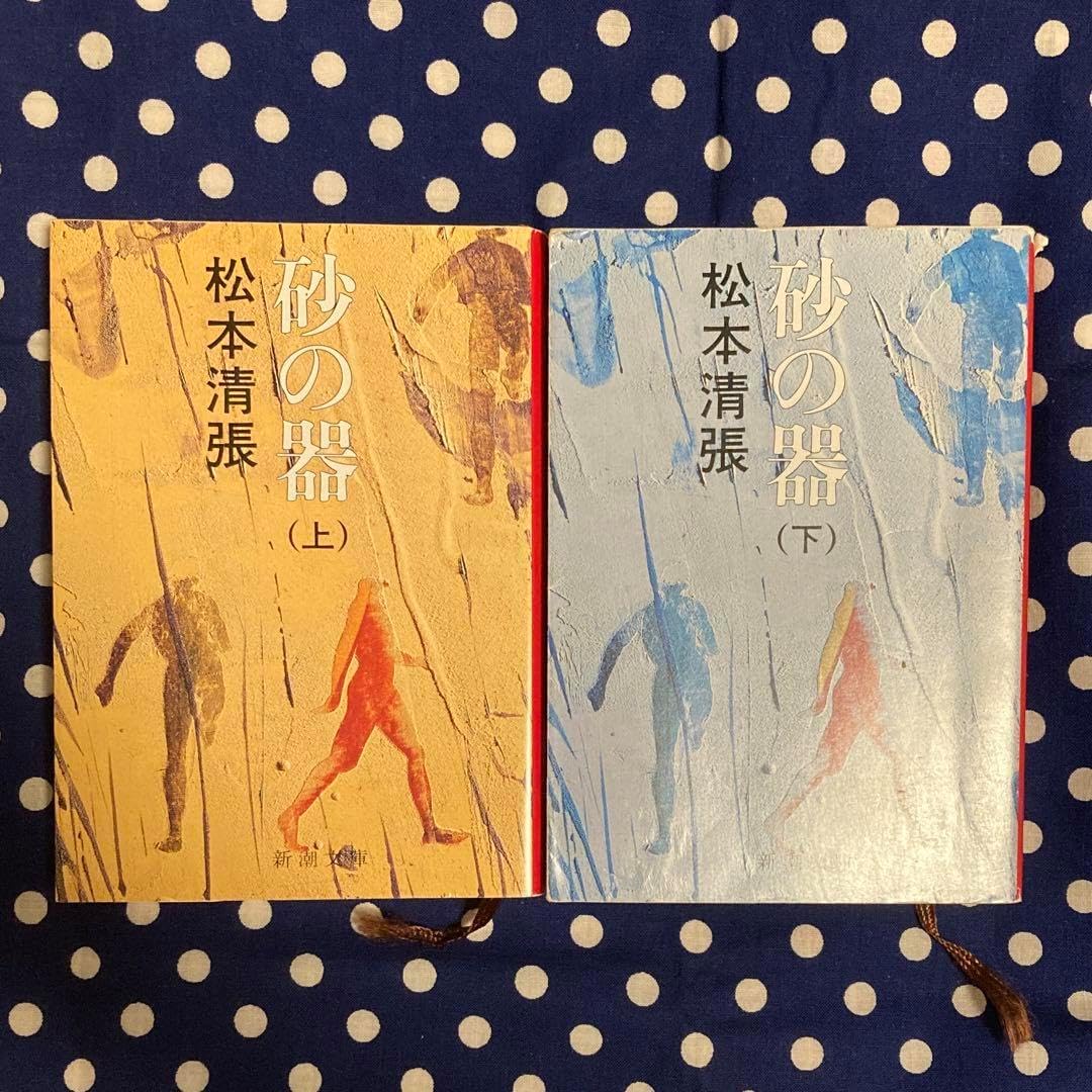 オウチ マサシページ。他のお方はご購入おやめ下さい。 オウチ マサシ様 専用ページ。他のお方はご購入おやめ下さい