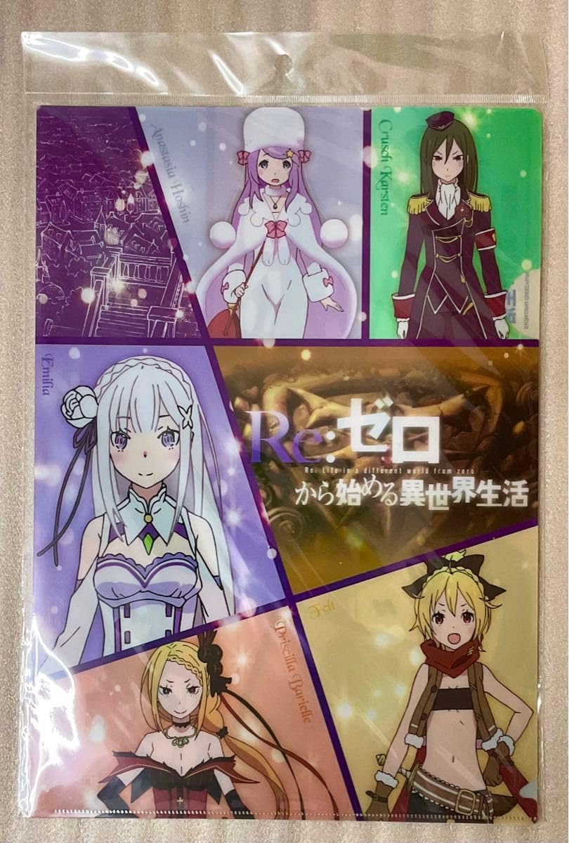 Amazon.co.jp: エミリア クルシュ スバル ラインハルト フェリス 