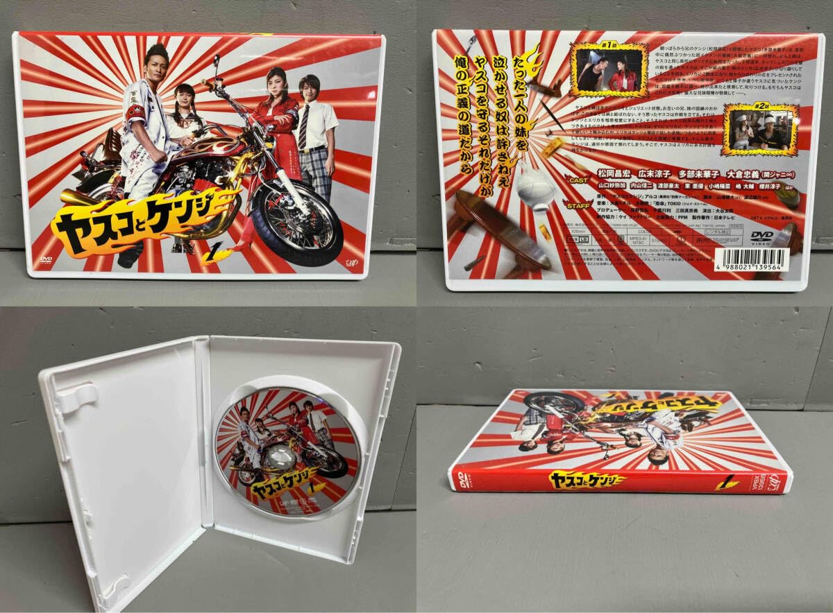 Amazon.co.jp: DVD ヤスコとケンジ DVD-BOX 松岡昌宏 広末涼子