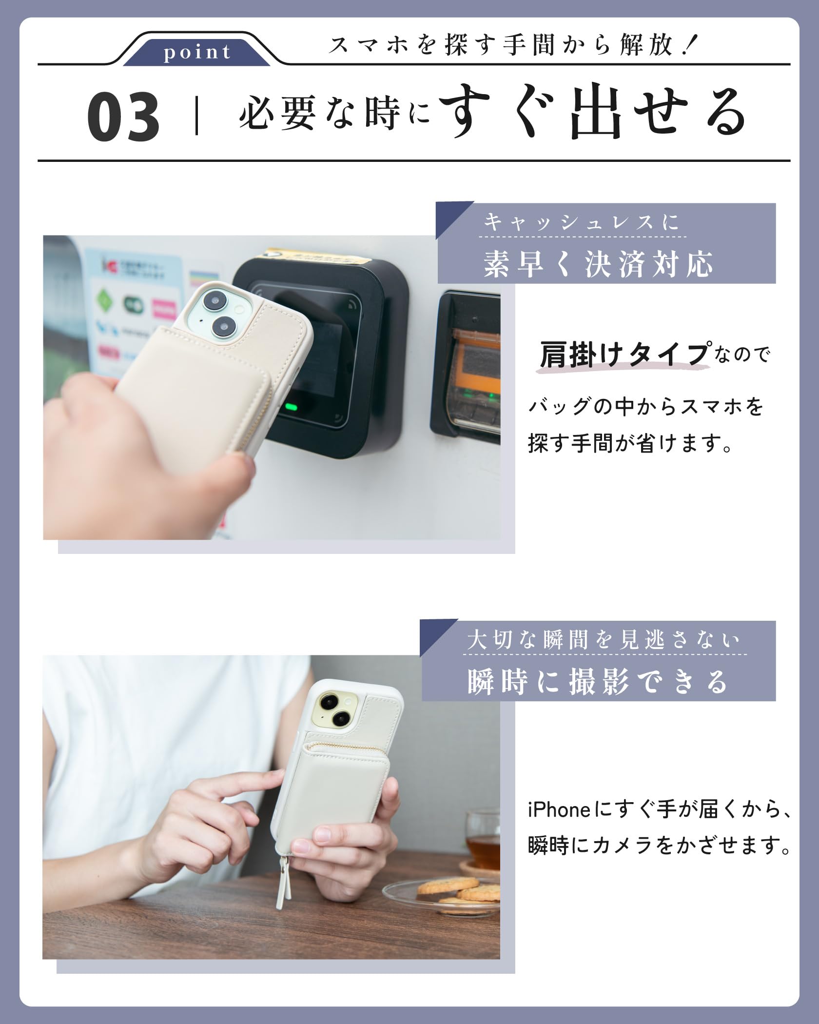 Amazon.co.jp: MINTY iPhoneSE 第3世代 第2世代 用 ケース iPhone8